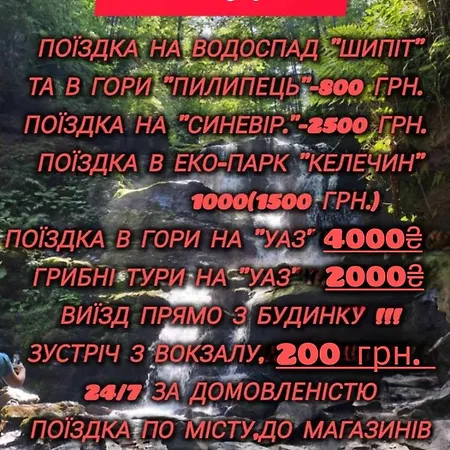 Hotel U Vani *